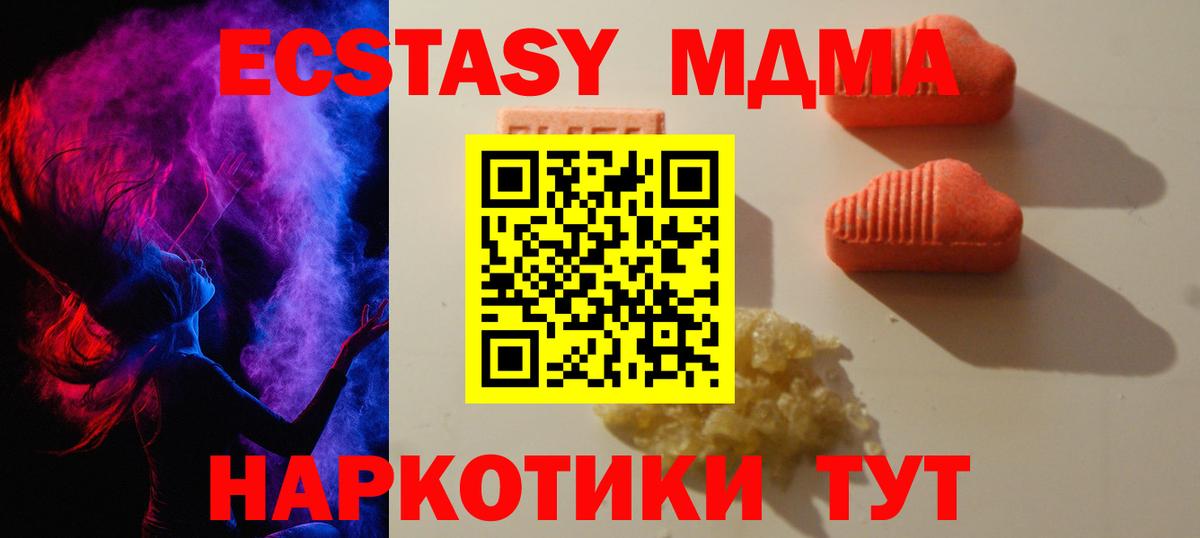Ecstasy DUBAI Шебекино