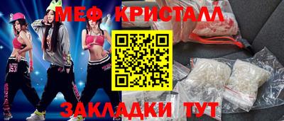 2c-b Можга