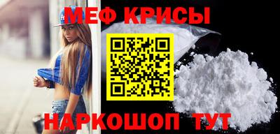 mix Моздок