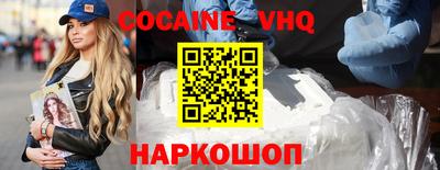 альфа пвп VHQ Мариинск