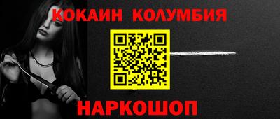 кокс Можайск