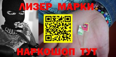 альфа пвп VHQ Мариинск