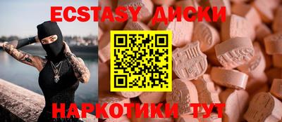 альфа пвп VHQ Мариинск