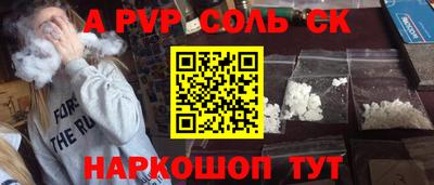 кокс Можайск
