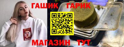 мяу мяу мука Малгобек