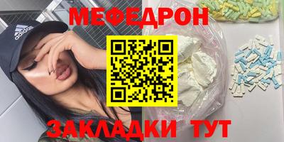 mix Моздок
