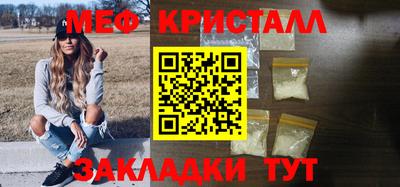 герыч Малоярославец