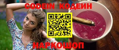 кокс Можайск