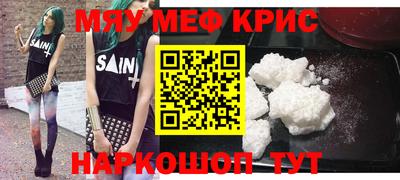 альфа пвп VHQ Мариинск