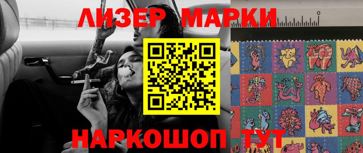 ЛСД экстази кислота  ЛСД экстази  Шебекино  Вход с VPN 