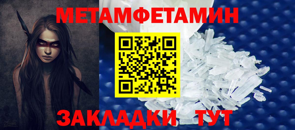 Шебекино  Метамфетамин винт  Вход с VPN 
